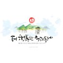 수묵캘리그라피A 이미지