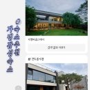 맨드롱 가평 | 가평감성숙소추천 l 단체인원이 수용가능한 가평프라이빗숙소리스트