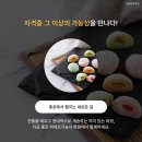 종로떡마트