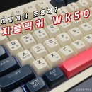 일하고놀자