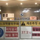 중곡제일내과의원 이미지