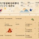 영상미디어센터 상영관 이미지