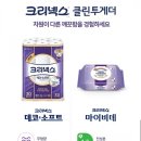 클린데코 이미지