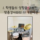 (성인)색소폰앙상블 이미지