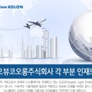 네오뷰 이미지