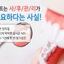 송*호 이미지