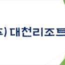 농업회사법인(주)동부팜 이미지