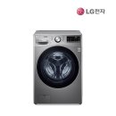 [정품] LG TROMM 드럼 세탁기 F15SQA 스톤실버 세탁15kg 6모션 인버터 DD모터 이미지