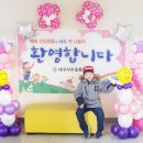 대구사수초등학교 이미지
