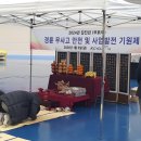 부산시설공단스포원노동조합 이미지