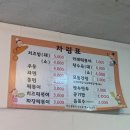 호호분식 이미지