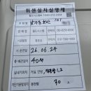 (주)호반월드 네이버블로그