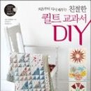 원예공예교실 이미지