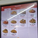 덤브치킨춘천우두점