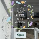 리리댕댕 이미지