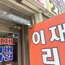 수지21공인중개사사무소 이미지