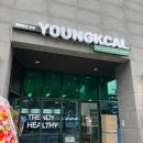 CU 안양석수중앙점 | 안양 중앙공원 맛집 영칼로리포케 안양평촌센트럴파크점 후기