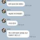 트위터 모음 안 보고싶어요!.twt 이미지