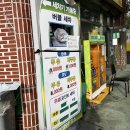 제이엠 9 주유소 이미지