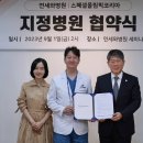 연세와병원 이미지