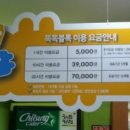 선부동 롯데마트 이미지