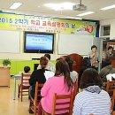 선남초등학교 이미지