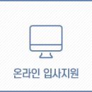 [ 롯데마트 주엽 ]더샘인터내셔날 뷰티카운셀러[ 클릭 ] 이미지