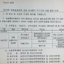 박영선농장 이미지