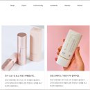 아름다운코스메틱
