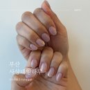 파리바게뜨 부산사상점 | 부산 사상역 네일 추천 가성비 좋은 네일하루 심야영업O