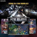 엠파이어PC방 네이버블로그