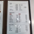 홍콩반점대전