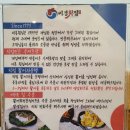 싱싱횟집2 이미지