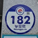 거제-거제-거제-비상-10 이미지