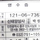 신도시남로142번길 이미지