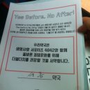 세종사랑약국 이미지