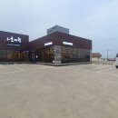 조사리경로당 이미지