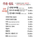 산천가든 이미지