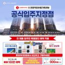모아가전