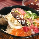 신사동-13 | 강남 신사동 점심 혼밥 맛집 온기정 가성비 덴통 내돈내산 후기
