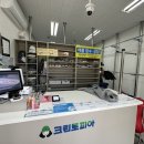 학동세탁소 이미지
