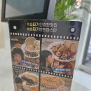 씨유부천상동스타점 | 상동 파스타 맛집 미태리 부천상동역점 세트메뉴 솔직 후기