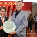 이천시 히딩크드림필드 (시각장애인축구장) 이미지