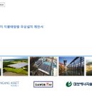 제일좋은 태양광발전소 이미지