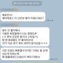 비비딕스