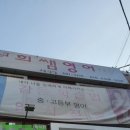 사직북로19번길 이미지