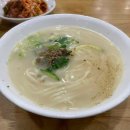 정우칼국수보쌈
