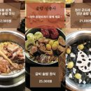 인사동숯불갈비 | [서울/인사동] 마약 된장찌개와 솥밥 정식 '도마 인사동점' (웨이팅 꿀팁)