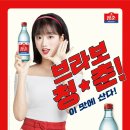 주식회사 무학