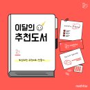 여우머리만들기 - 동구 수정공원로 164 | 여우머리만들기